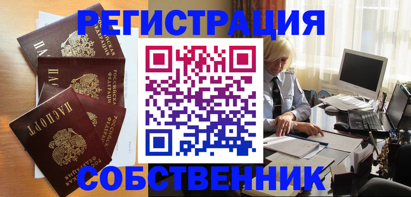 форма 3 в Нарьян-Маре
